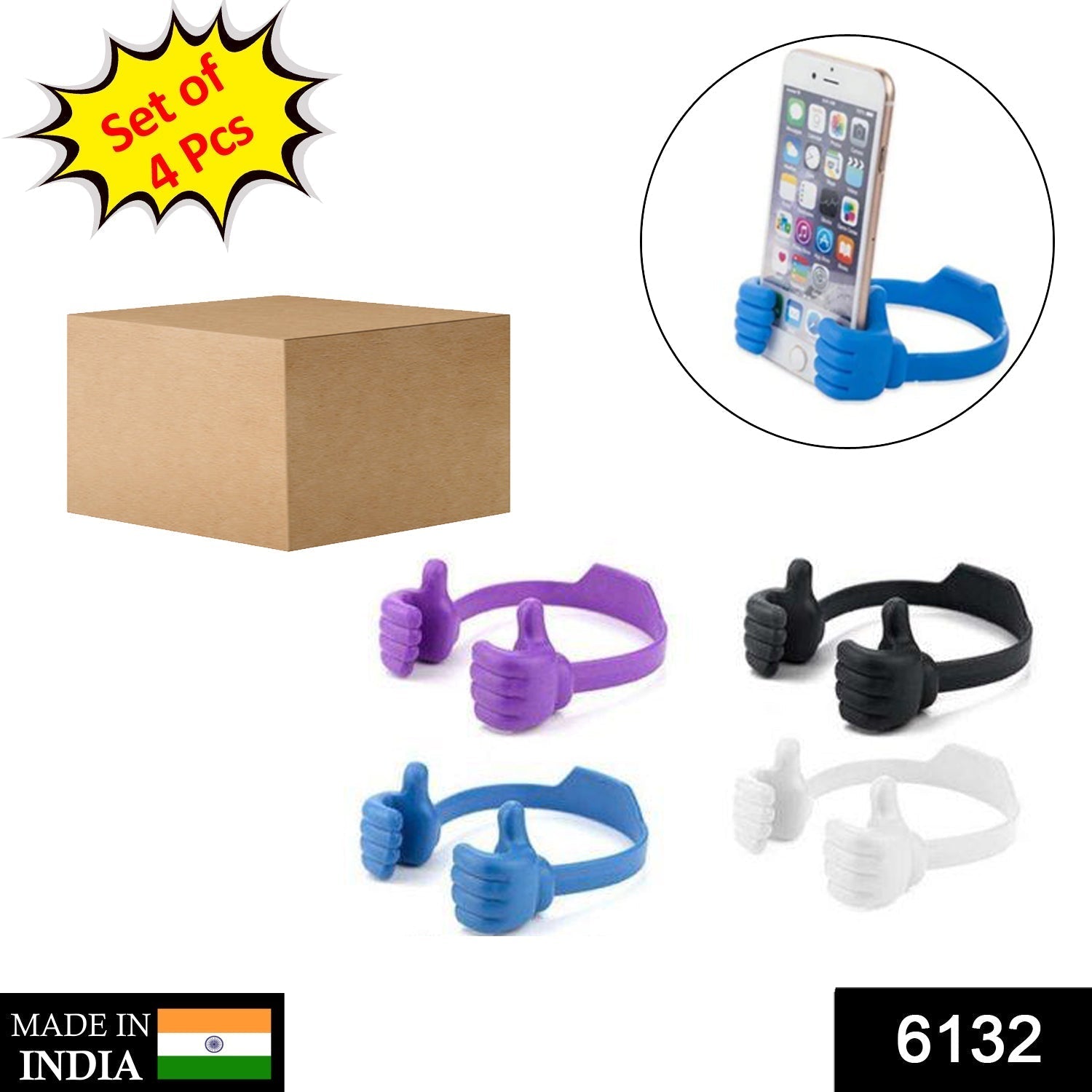Hand Shape Mobile 4Pc Set