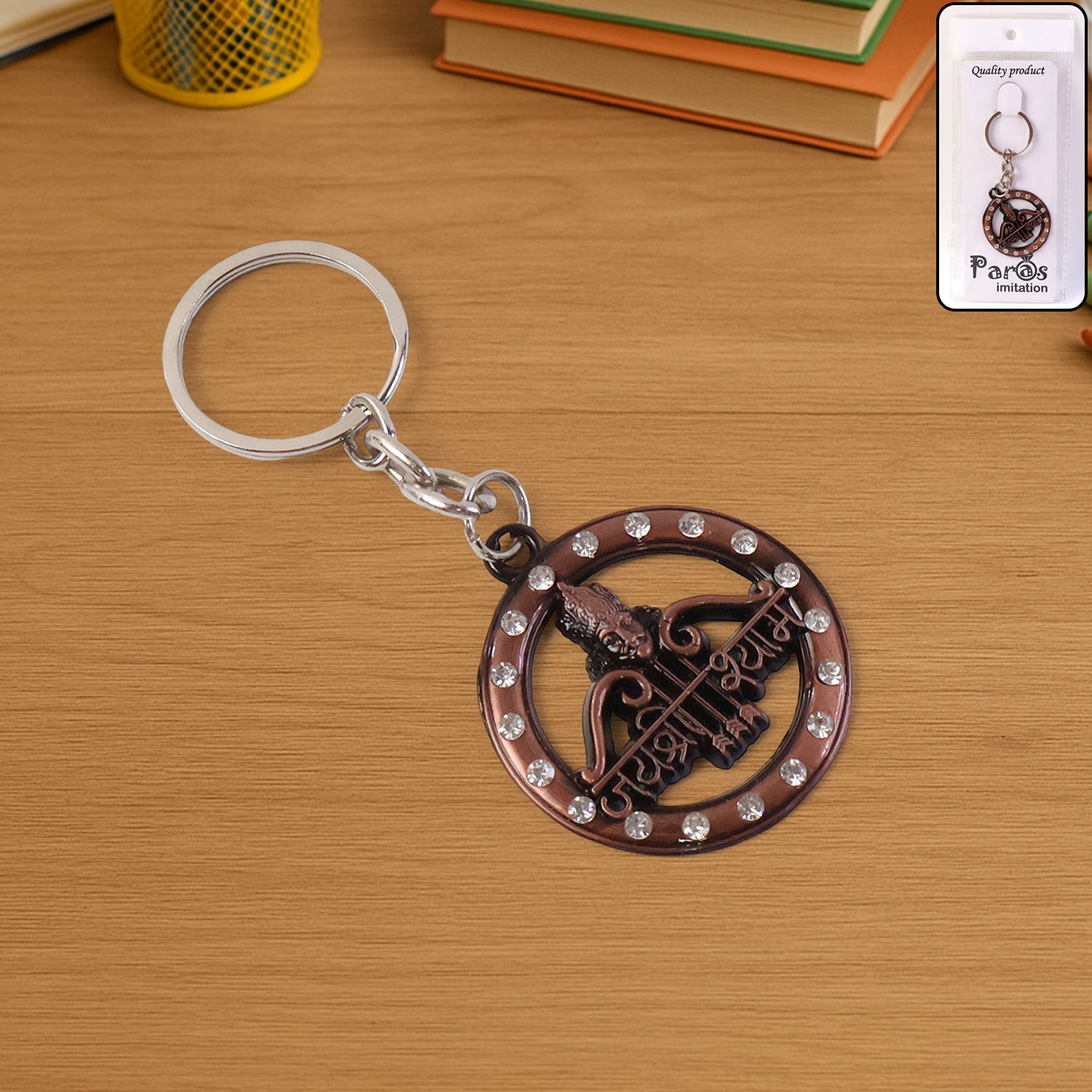 Divine Keychain