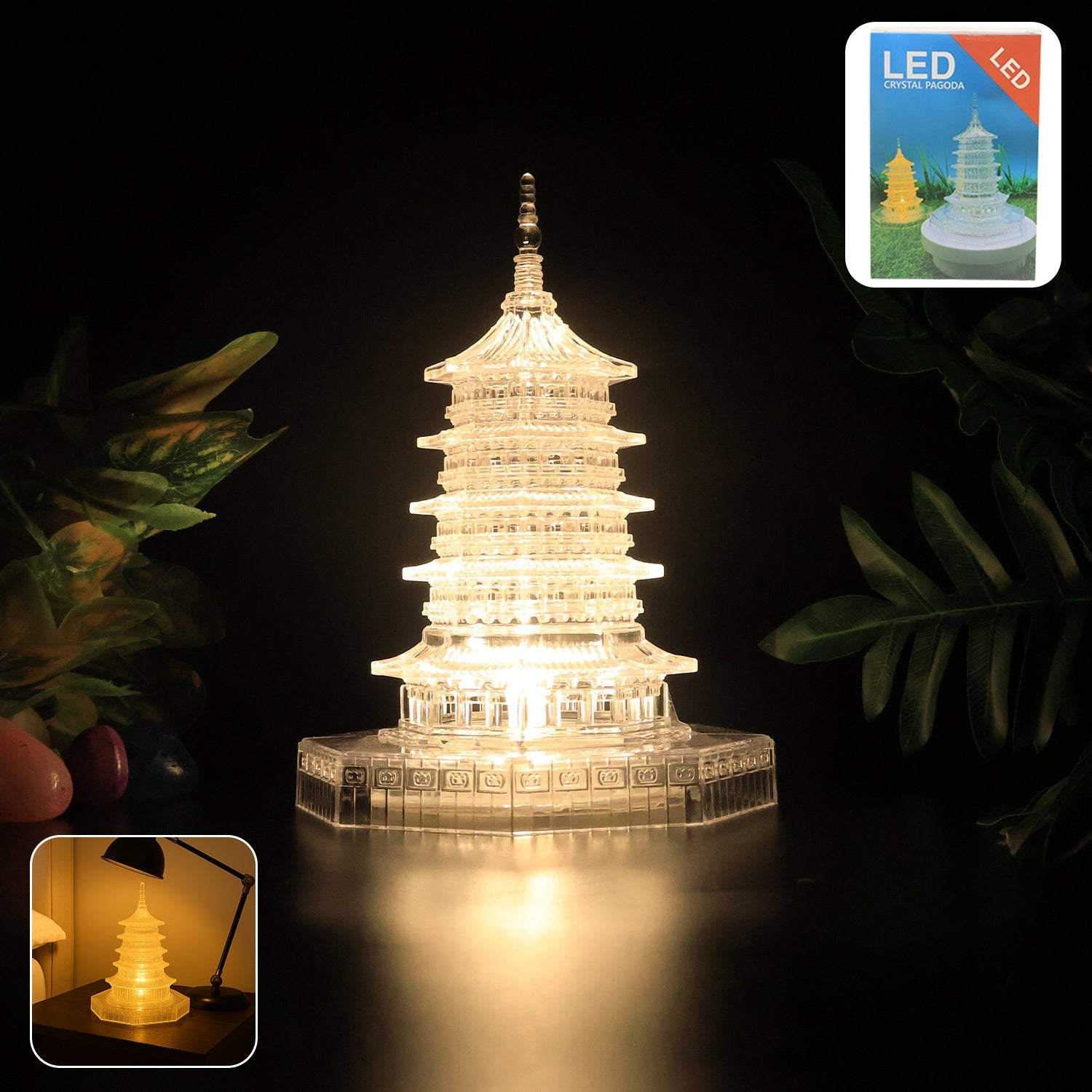 Decorative Lamp