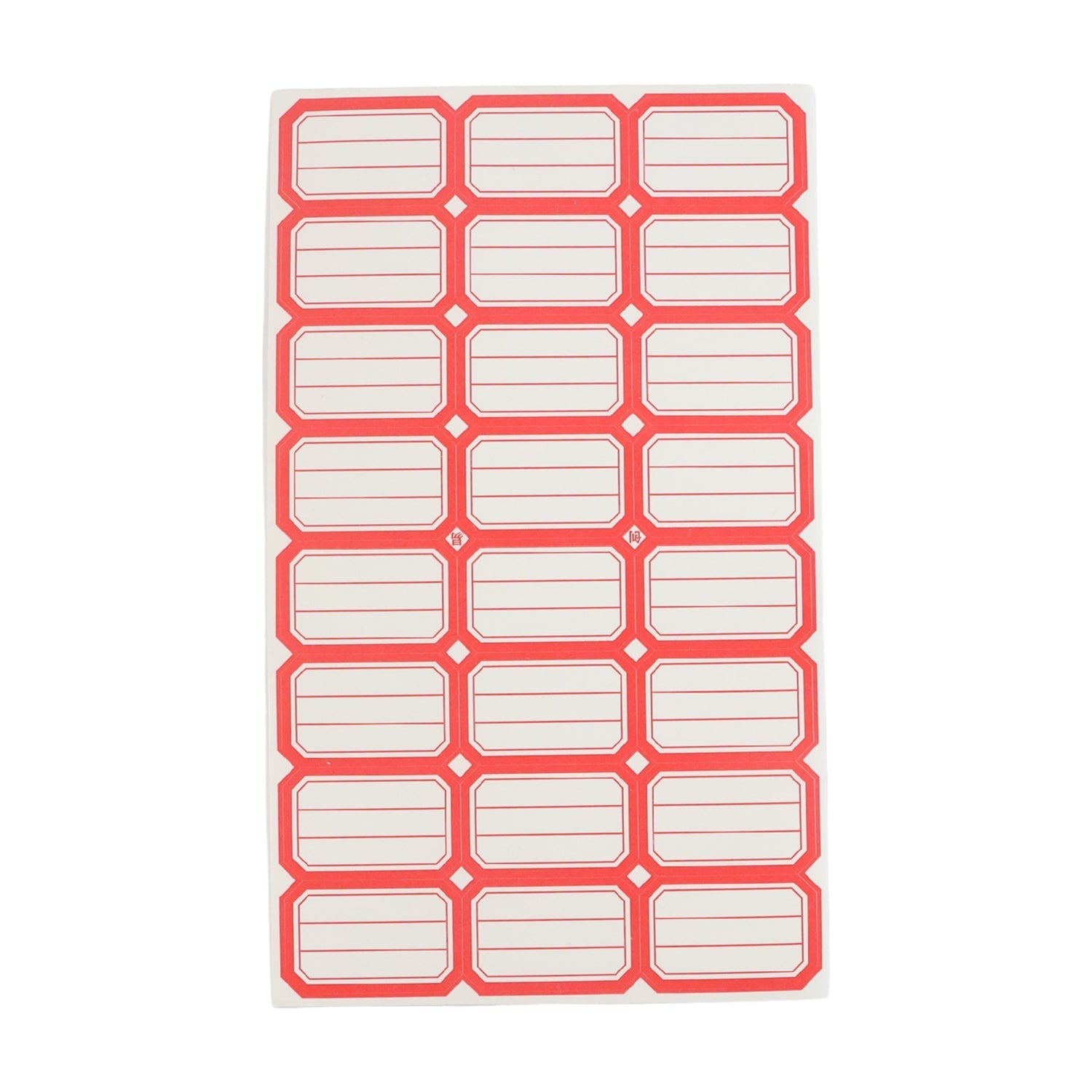Jar Label Sheet