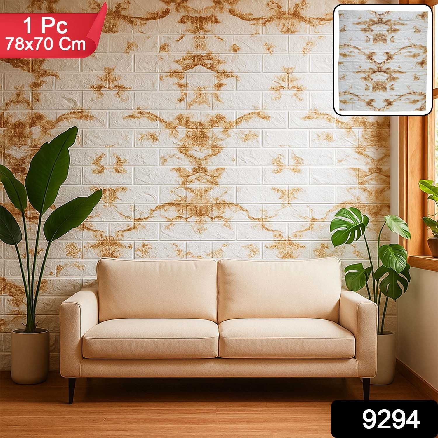 Wall Sticker